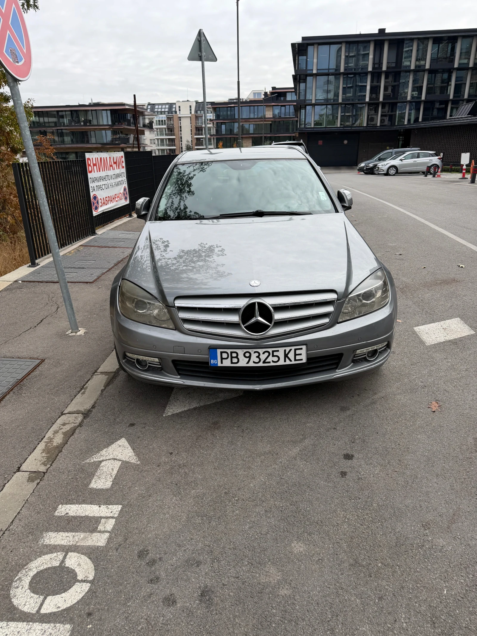 Mercedes-Benz C 220 Avantgarde, снимка 2 - Автомобили и джипове - 56630557