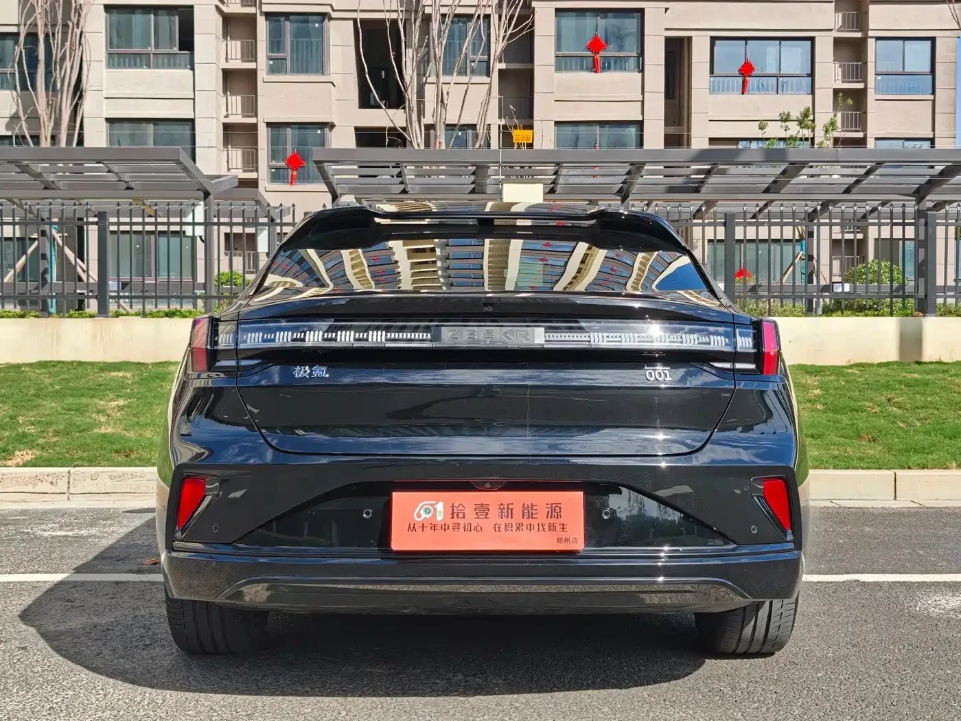 Zeekr 001 WE Edition 95kWh AWD | �������� | 360 ������ |  | Mobile.bg � ����������� 9
