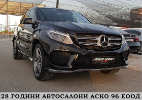 Mercedes-Benz GLE Keyless /360-KAMERA/AMG/TOP!!!!СОБСТВЕН ЛИЗИНГ, снимка 3 - Автомобили и джипове - 46187492