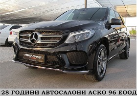 Mercedes-Benz GLE Keyless /360-KAMERA/AMG/TOP!!!!СОБСТВЕН ЛИЗИНГ, снимка 1 - Автомобили и джипове - 46187492