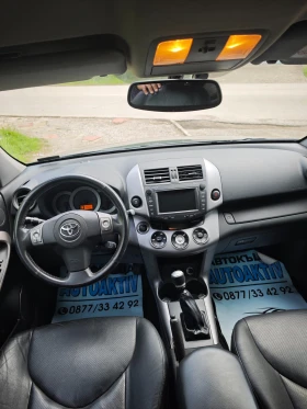 Toyota Rav4 2.2D-CAT 177к.с. - 7999 лв. - 56436556 11
