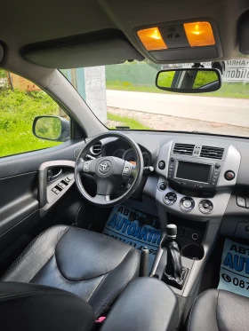 Toyota Rav4 2.2D-CAT 177к.с. - 7999 лв. - 56436556 10