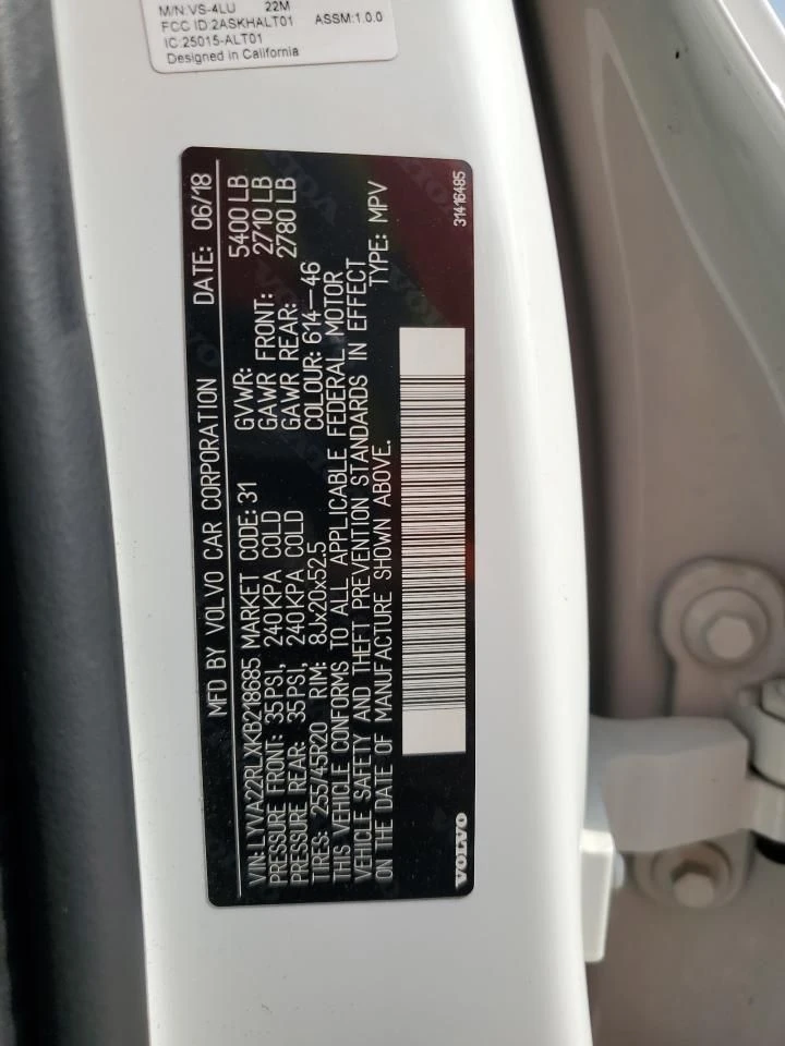 Volvo XC60, снимка 13 - Автомобили и джипове - 52913868