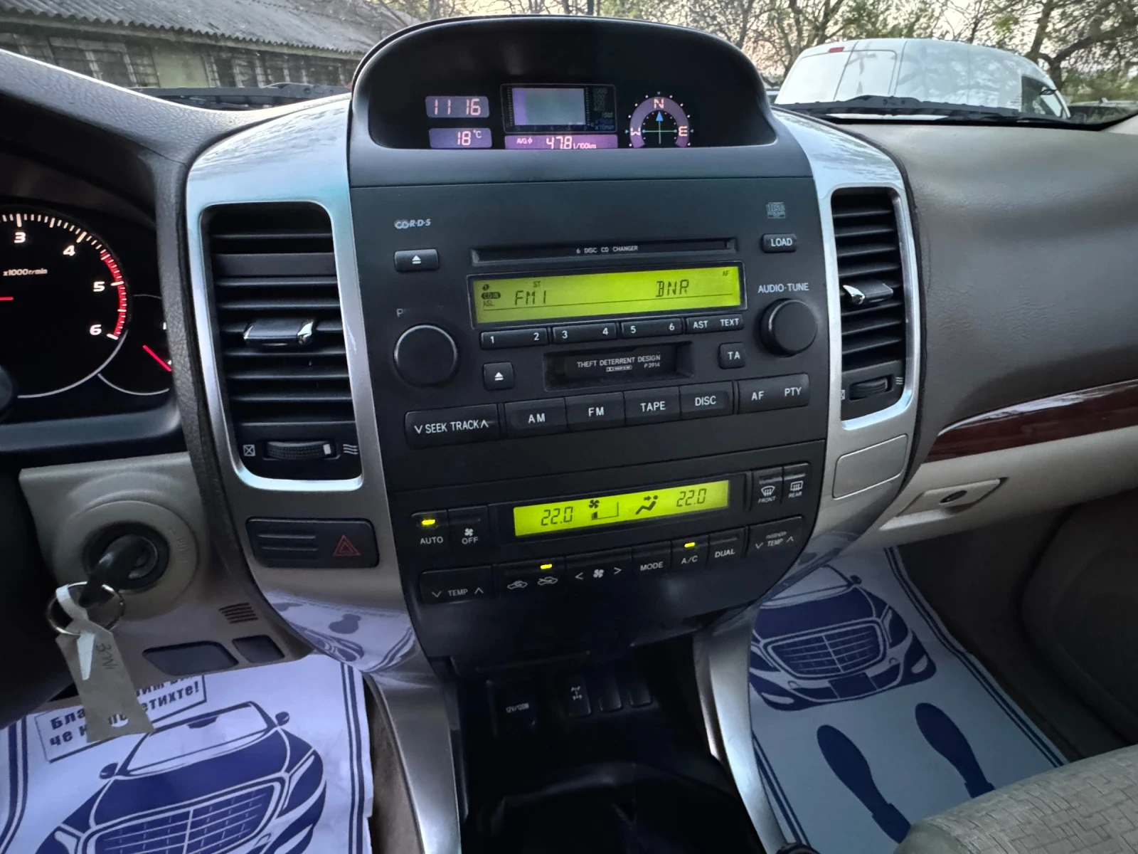 Toyota Land cruiser 3.0d4d-163кс.!, снимка 12 - Автомобили и джипове - 54385621