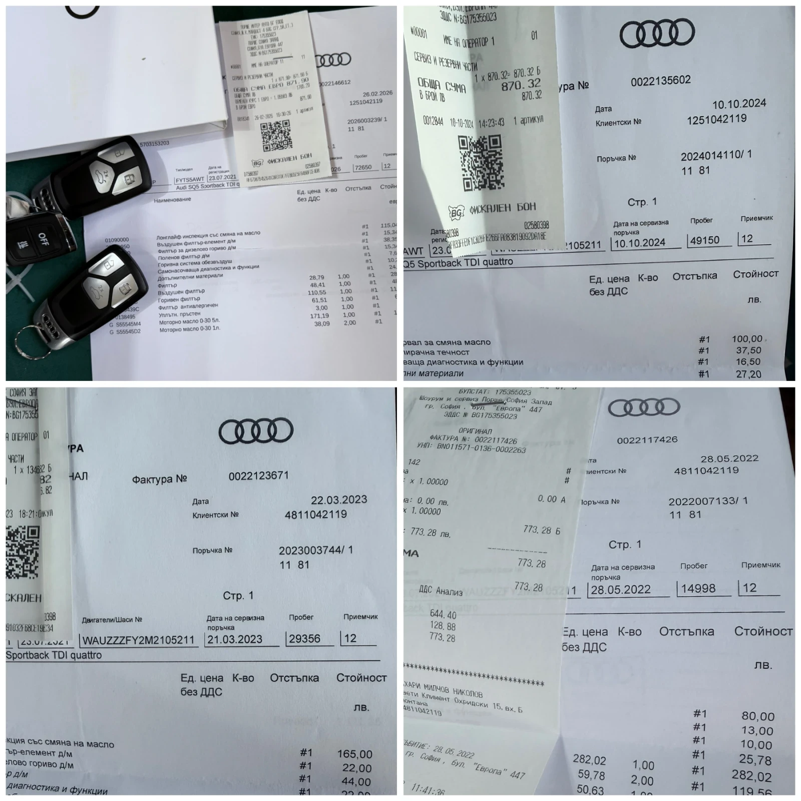 Audi SQ5 AIR/CARBON/MASSAGE/B&O/MATRIX, снимка 17 - Автомобили и джипове - 55972422