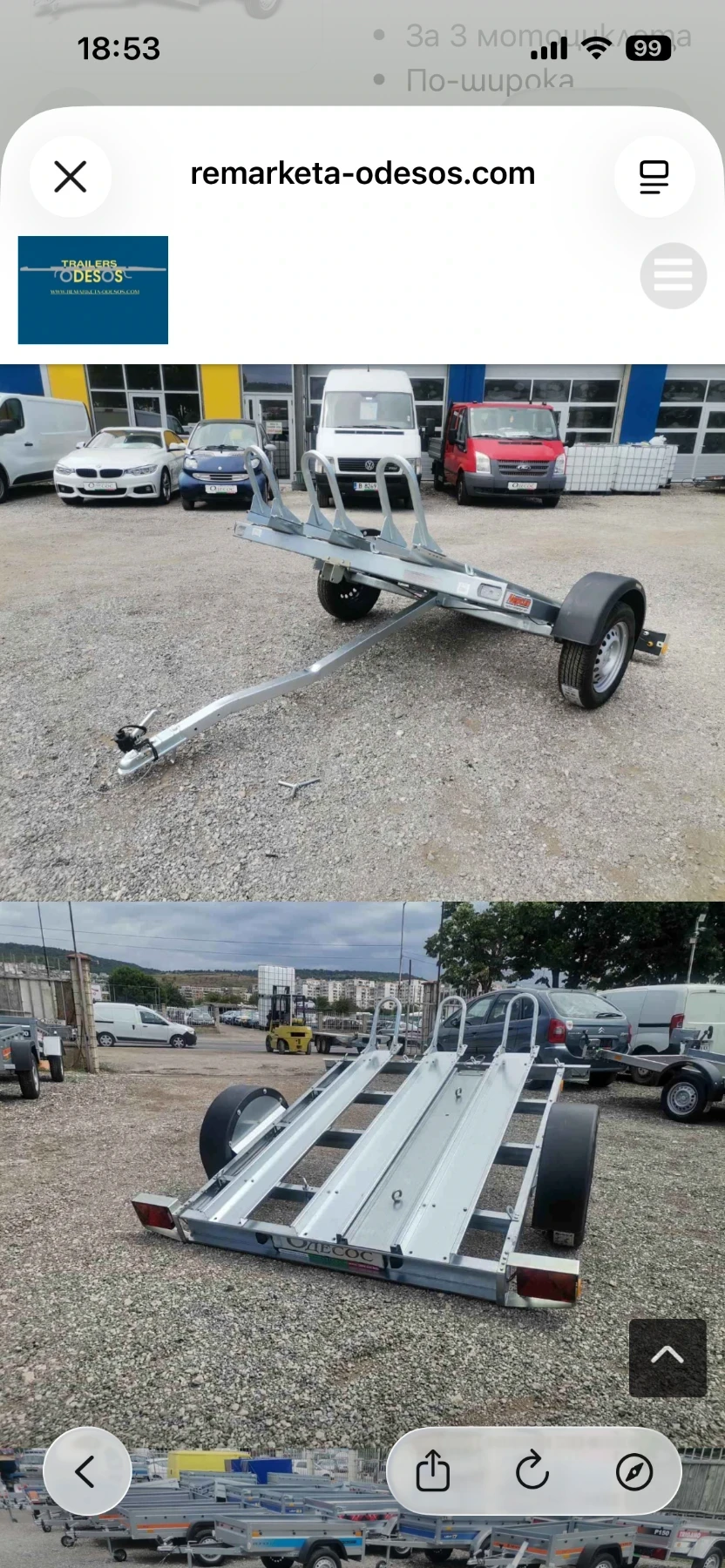 �� ��������� Neptun | Mobile.bg � ����������� 17