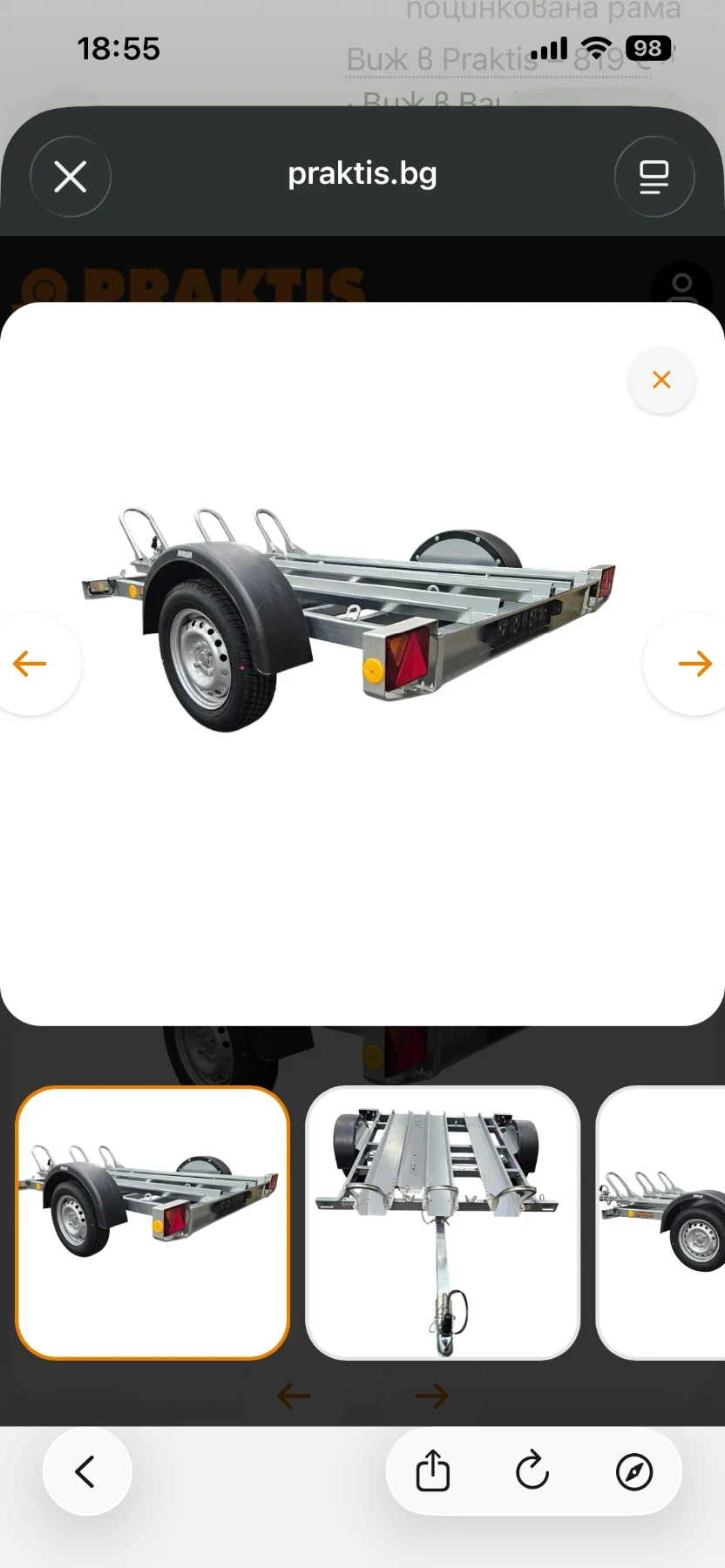 �� ��������� Neptun | Mobile.bg � ����������� 6