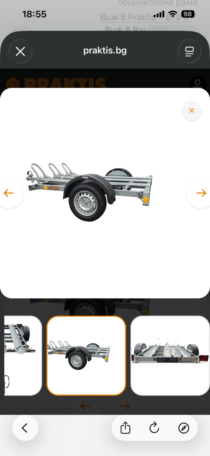 �� ��������� Neptun | Mobile.bg � ����������� 4
