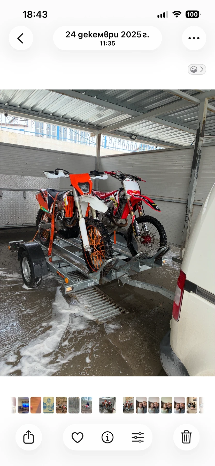 �� ��������� Neptun | Mobile.bg � ����������� 9