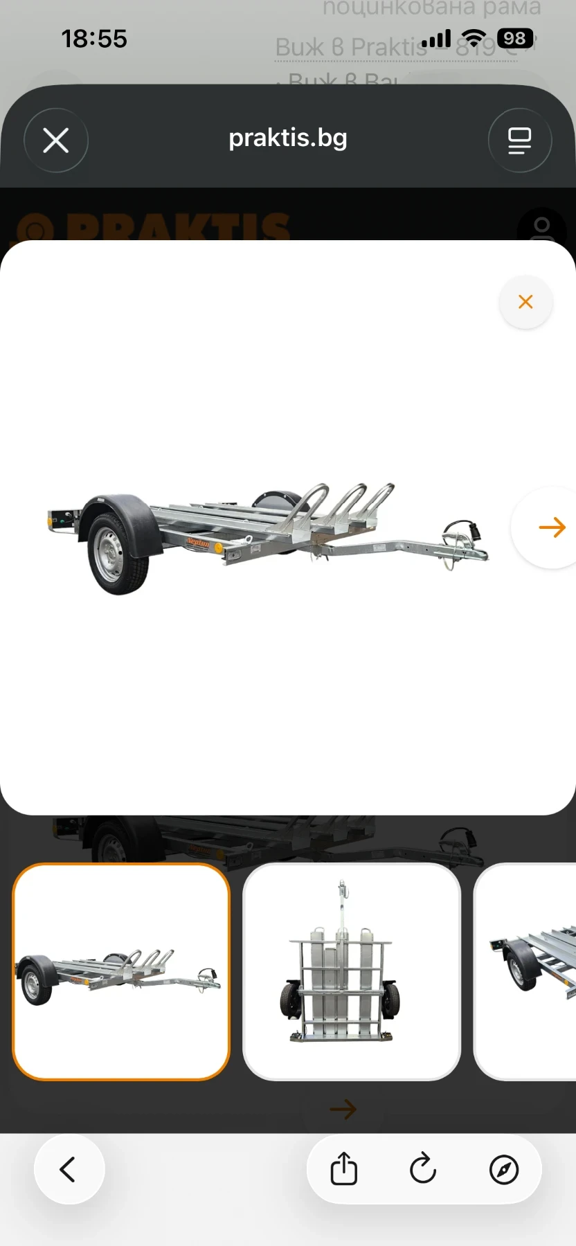 �� ��������� Neptun | Mobile.bg � ����������� 8
