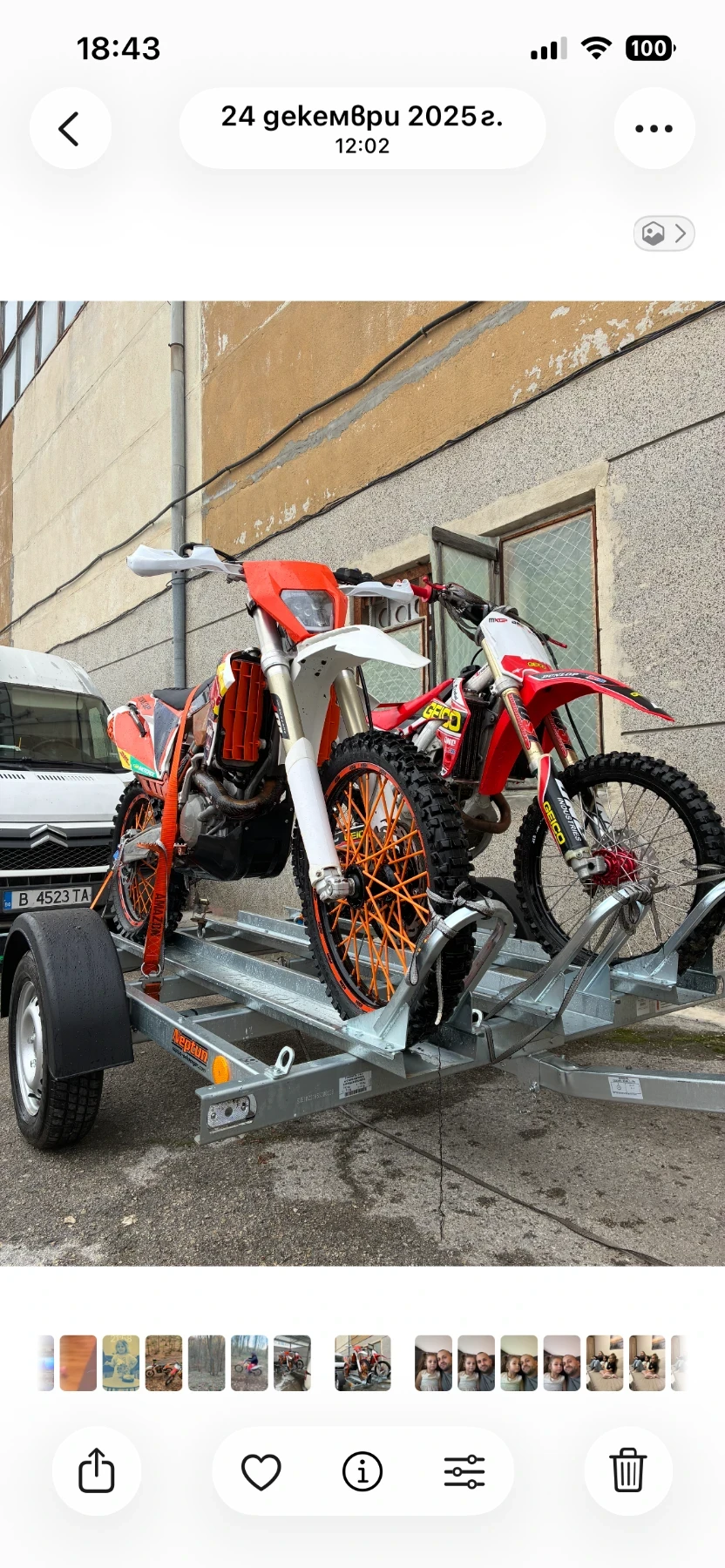 �� ��������� Neptun | Mobile.bg � ����������� 10