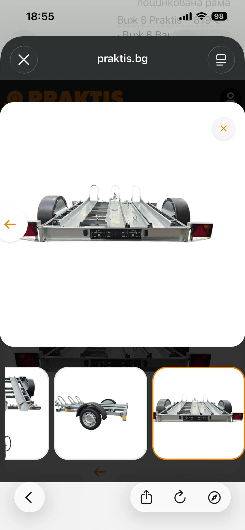 �� ��������� Neptun | Mobile.bg � ����������� 3