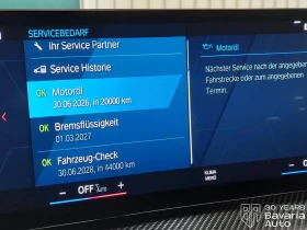 BMW M2 Coupe Steptronic, снимка 12