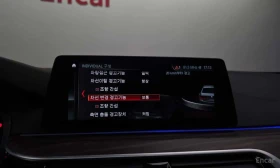 BMW 530 * 530i M Sport Package Plus * CARFAX * ЦЕНА ДО БГ, снимка 13