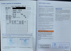 VW Alltrack Passat, снимка 16