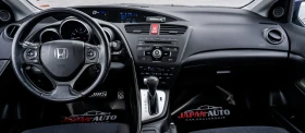 Honda Civic 1.8 i-VTEC  |  !!! | Mobile.bg    8