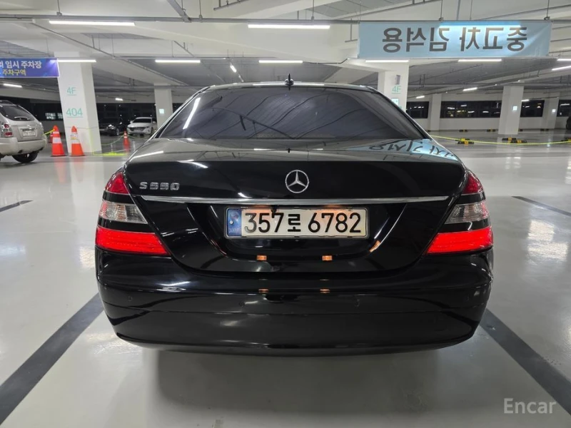 Mercedes-Benz S 550, снимка 5 - Автомобили и джипове - 52991141