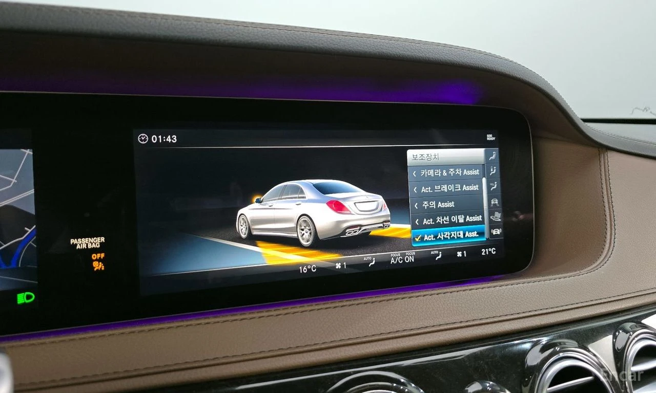Mercedes-Benz S 63 AMG 4MATIC+ BURMESTER* ОБДУХ* LANE ASS* ПАНО* HUD* 36, снимка 15 - Автомобили и джипове - 54667460