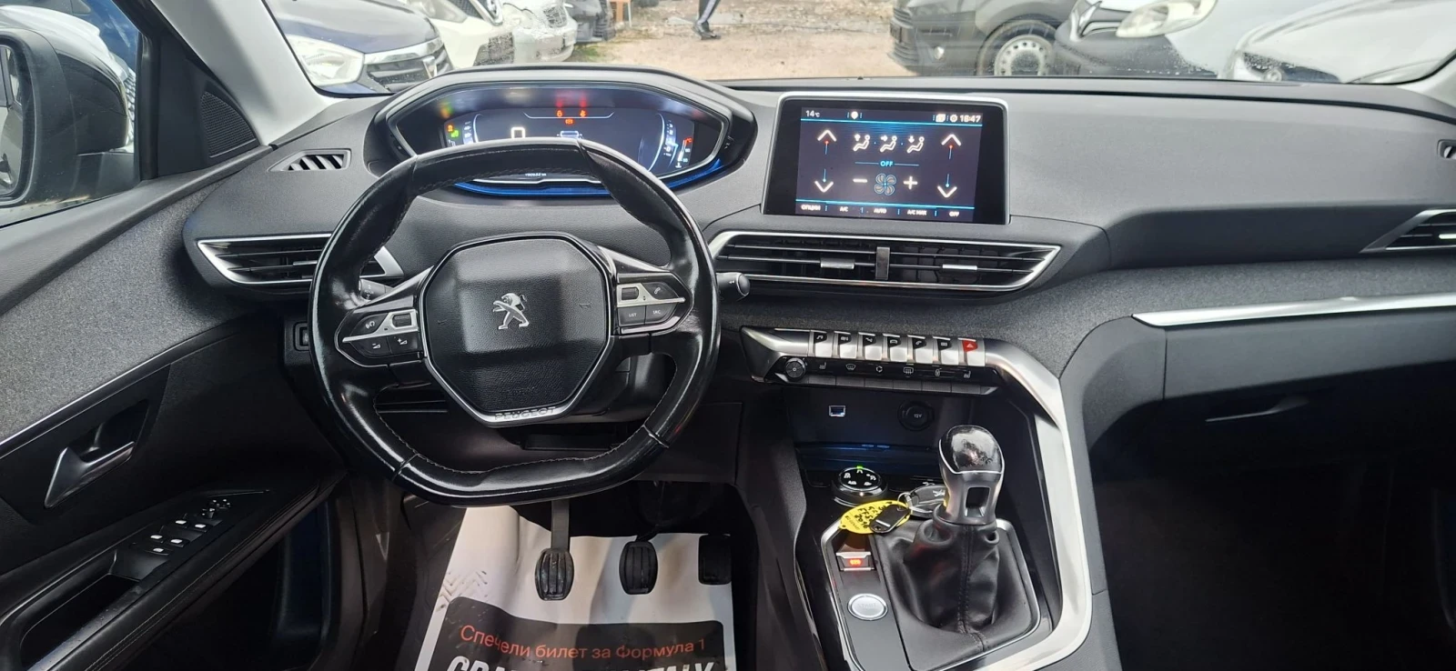 Peugeot 3008 Бензин, снимка 8 - Автомобили и джипове - 56709708