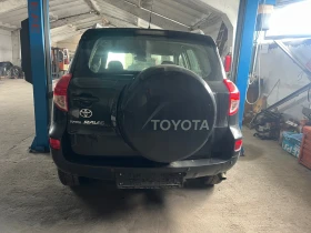 Toyota Rav4 2.2D4D, снимка 4
