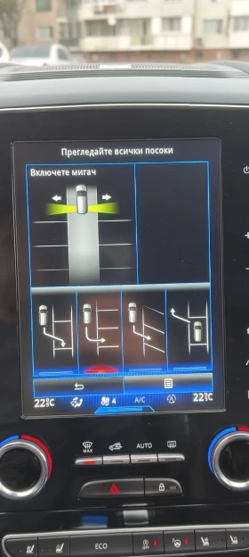 Renault Koleos 2.0Dci 190 4x4 - 38900 лв. / 19889.25 € - 91011907 8