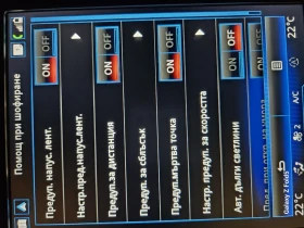 Renault Koleos 2.0Dci 190 4x4 - 38900 лв. / 19889.25 € - 91011907 7