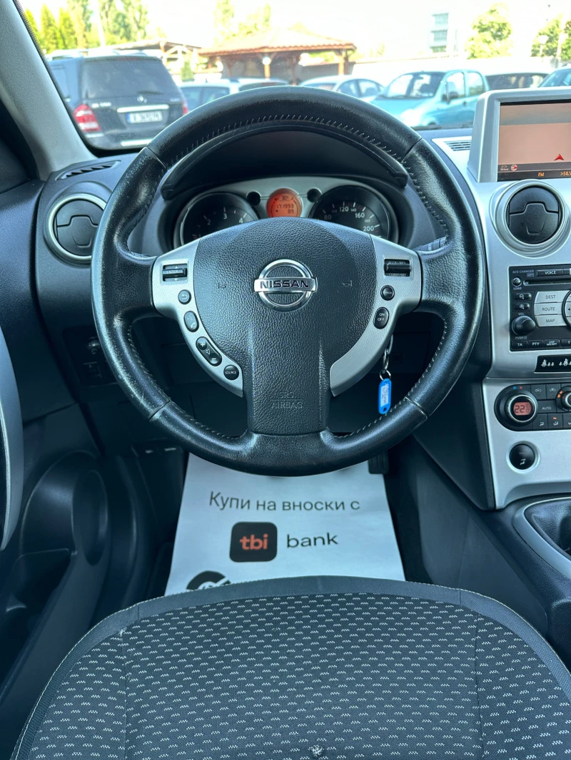 Nissan Qashqai 1.5DCI - КЛИМАТРОНИК, снимка 13 - Автомобили и джипове - 46241013