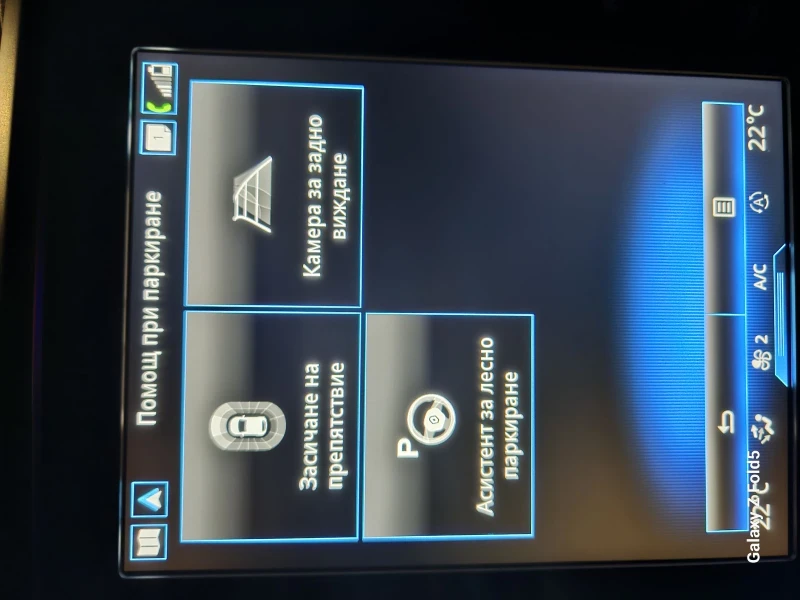 Renault Koleos 2.0Dci 190 4x4, снимка 6 - Автомобили и джипове - 52530325