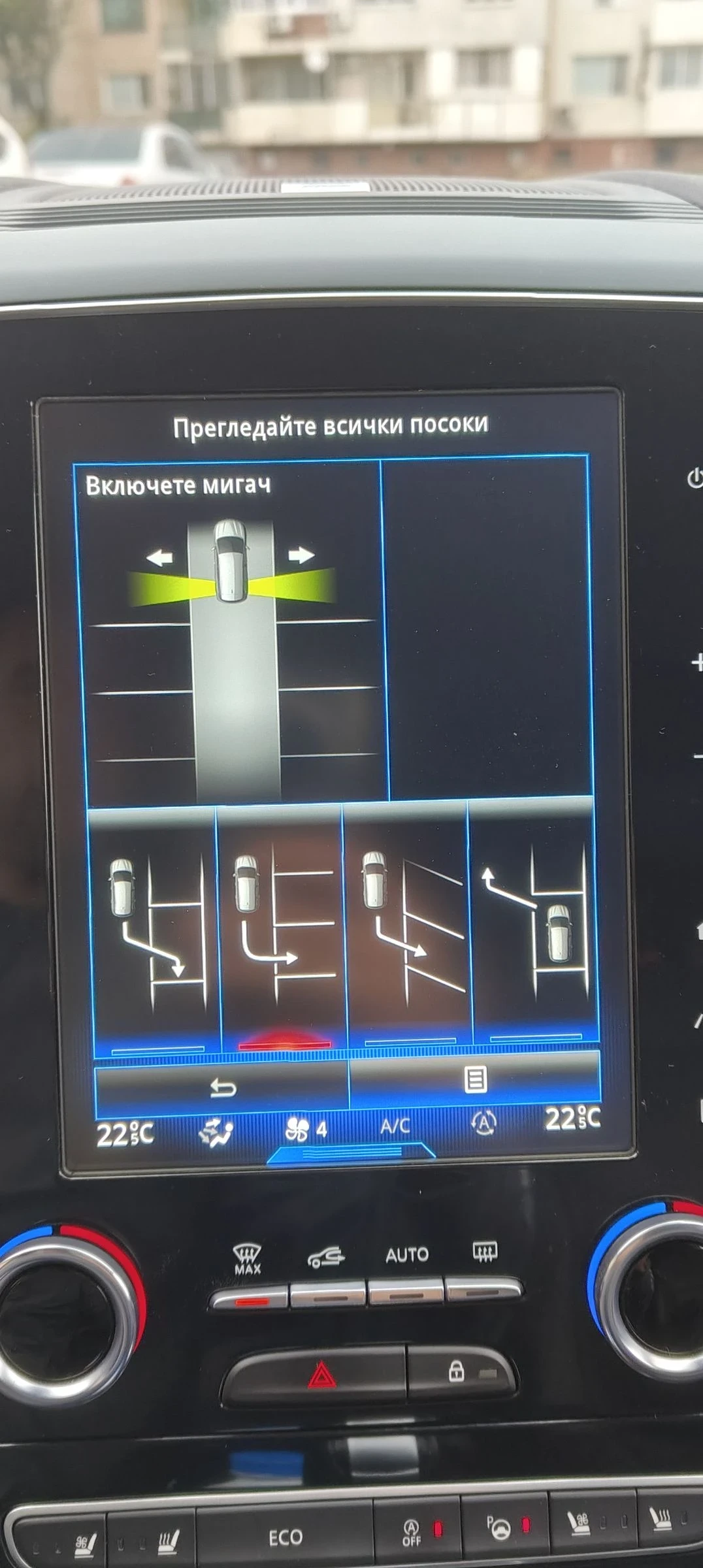 Renault Koleos 2.0Dci 190 4x4 - изображение 8