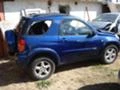 Toyota Rav4 2.0vvti 150kc 4x4, снимка 1