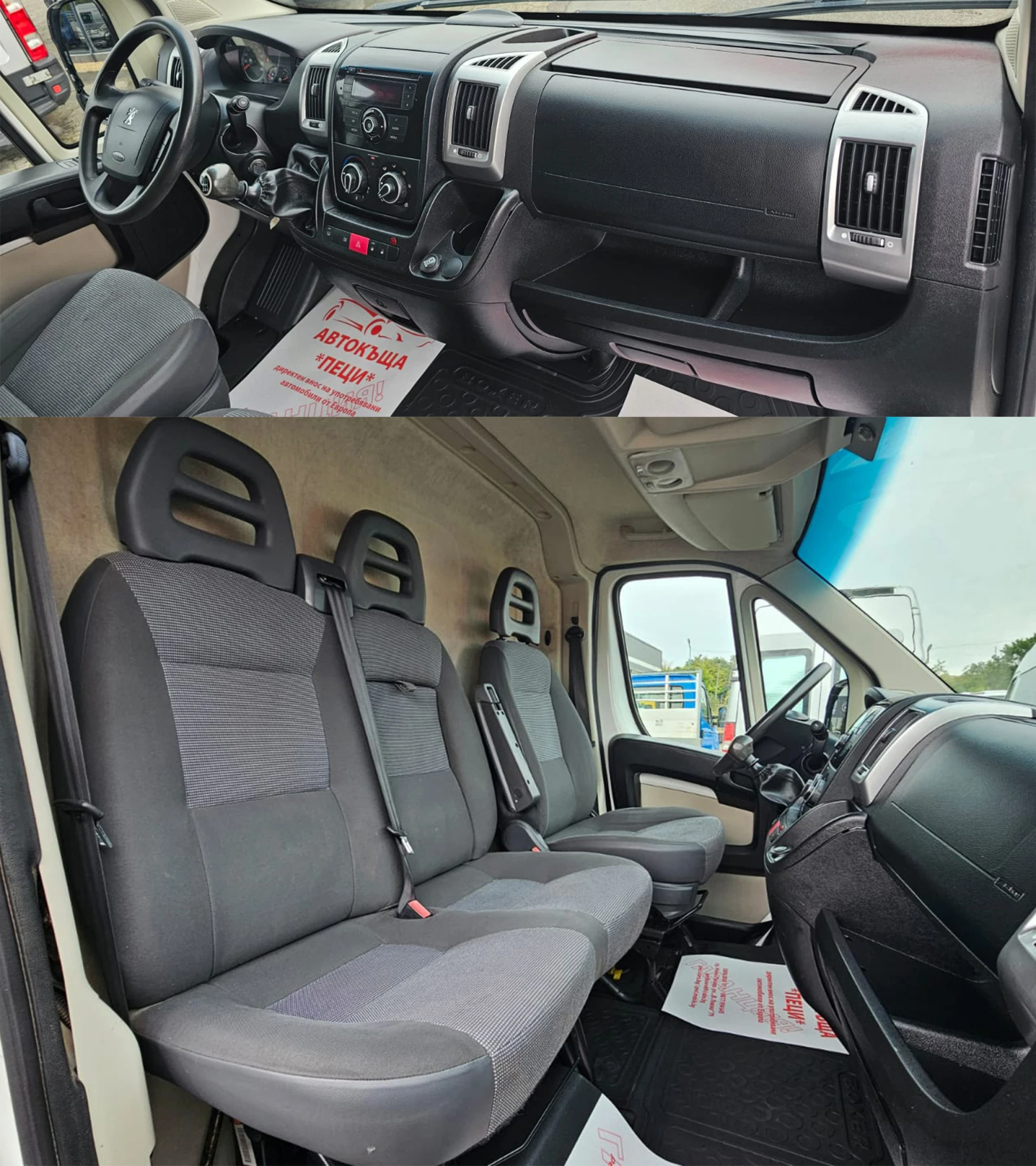 Peugeot Boxer FL2 2.2HDI 130HP 6SP CH-ХЛАДИЛЕН-КЛИМАТИК-ЛИЗИНГ, снимка 12 - Бусове и автобуси - 55831870