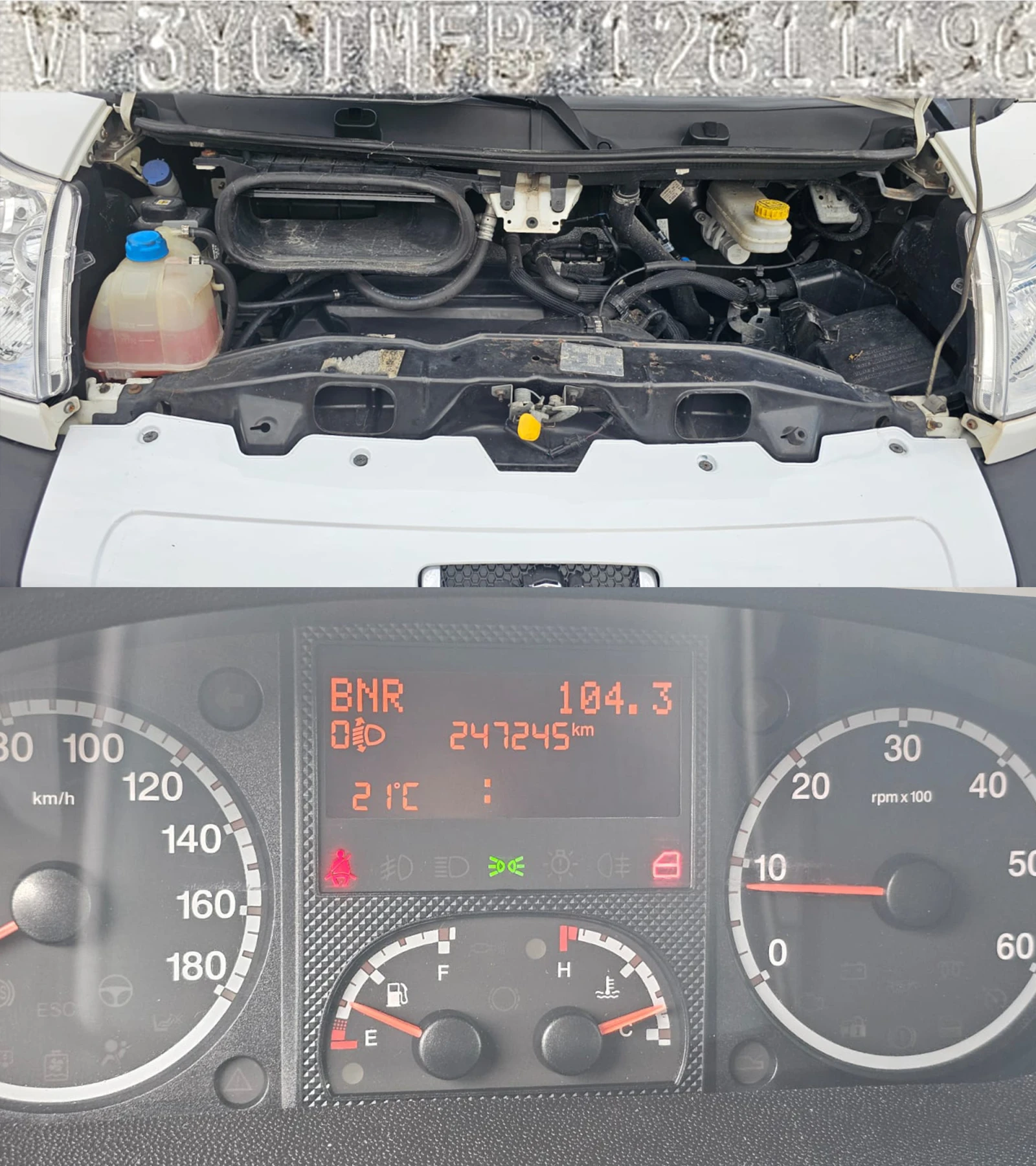Peugeot Boxer FL2 2.2HDI 130HP 6SP CH-ХЛАДИЛЕН-КЛИМАТИК-ЛИЗИНГ, снимка 16 - Бусове и автобуси - 55831870