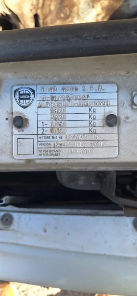 Обява за продажба на Lancia Lybra ~3 000 лв. - изображение 10
