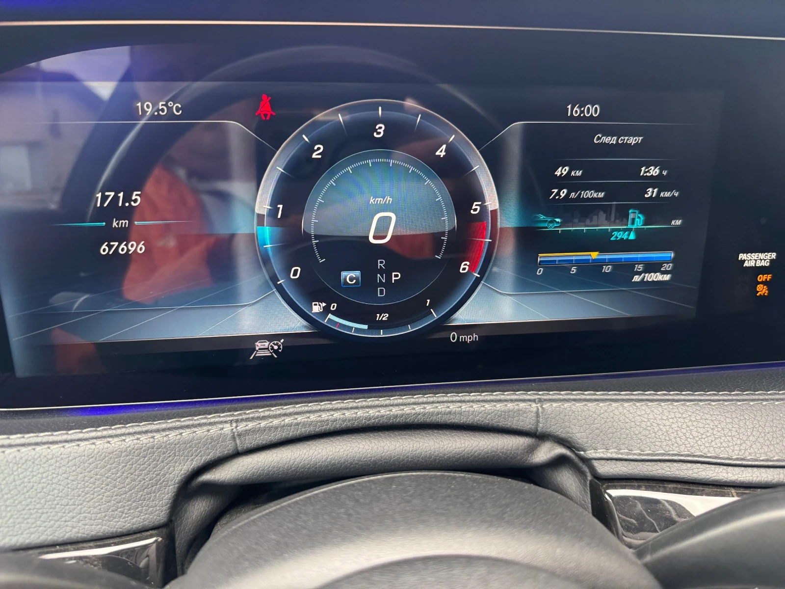 Mercedes-Benz S 350 | Mobile.bg   8