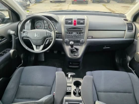 Honda Cr-v 2.0i 150k.c 4x4 UNIKAT ITALIA EURO 5, снимка 12