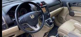 Honda Cr-v 2.2D 4x4, снимка 5