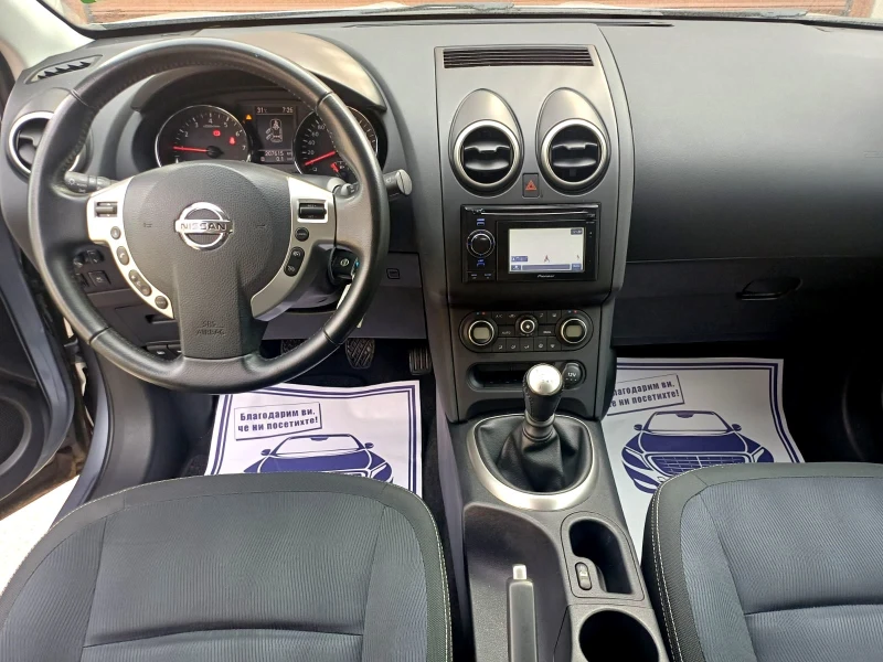 Nissan Qashqai 2.0 i-NAVI, снимка 14 - Автомобили и джипове - 51275520