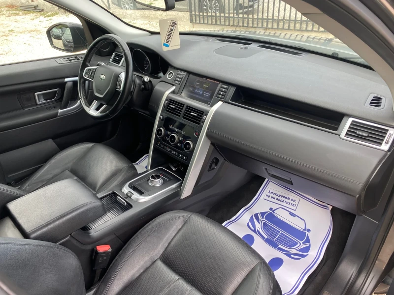 Land Rover Discovery Sport  2.0L= HSE= 9 СКОРОСТИ= НАВИ= КАМЕРА= , снимка 16 - Автомобили и джипове - 52743375