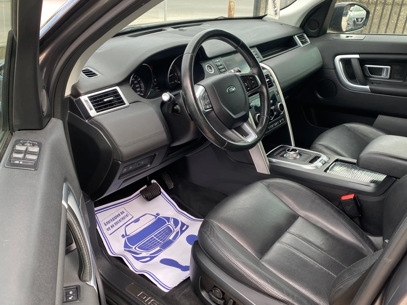 Land Rover Discovery Sport  2.0L= HSE= 9 СКОРОСТИ= НАВИ= КАМЕРА=  - изображение 9