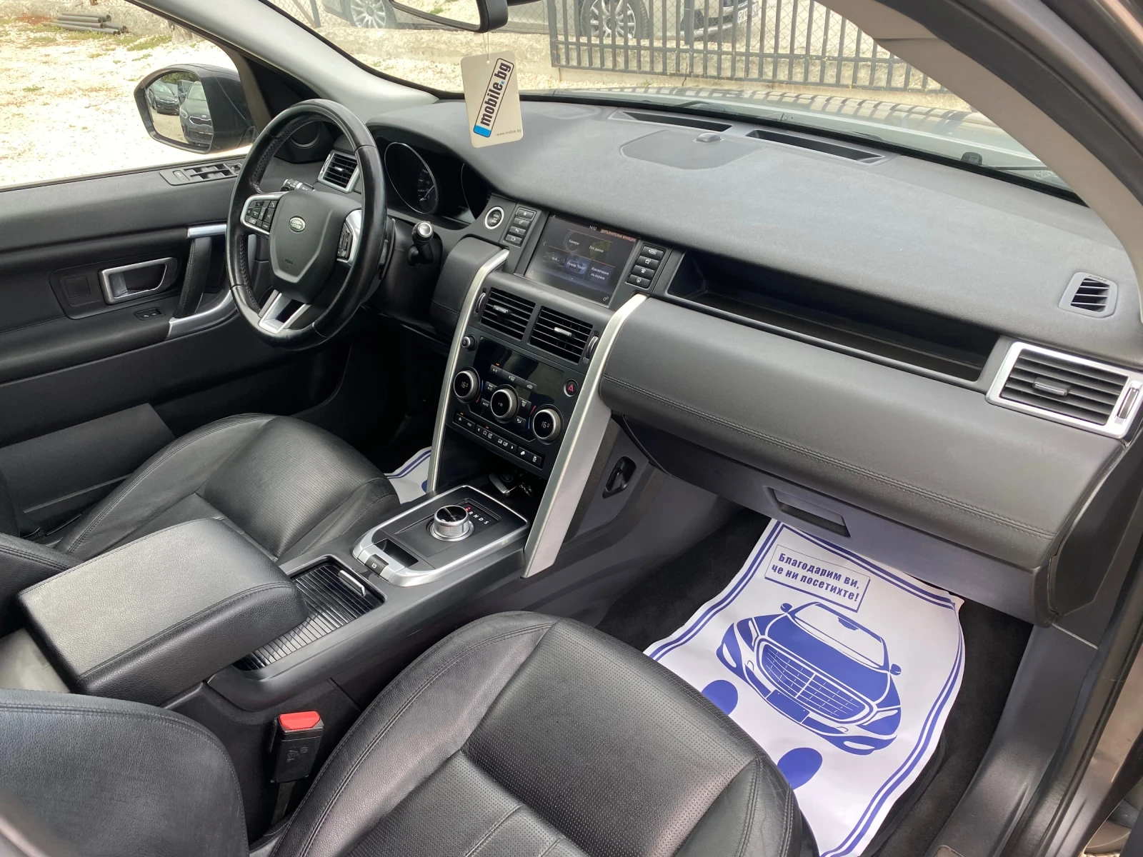 Land Rover Discovery Sport  2.0L= HSE= 9 = = =  | Mobile.bg   16
