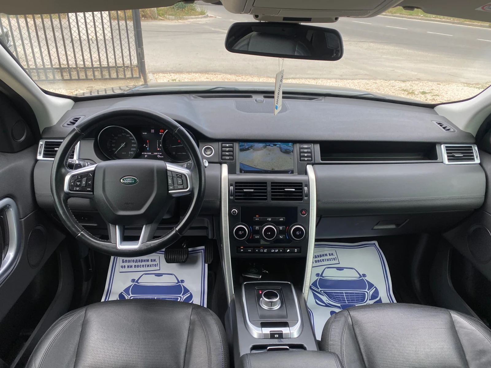 Land Rover Discovery Sport  2.0L= HSE= 9 = = =  | Mobile.bg   15