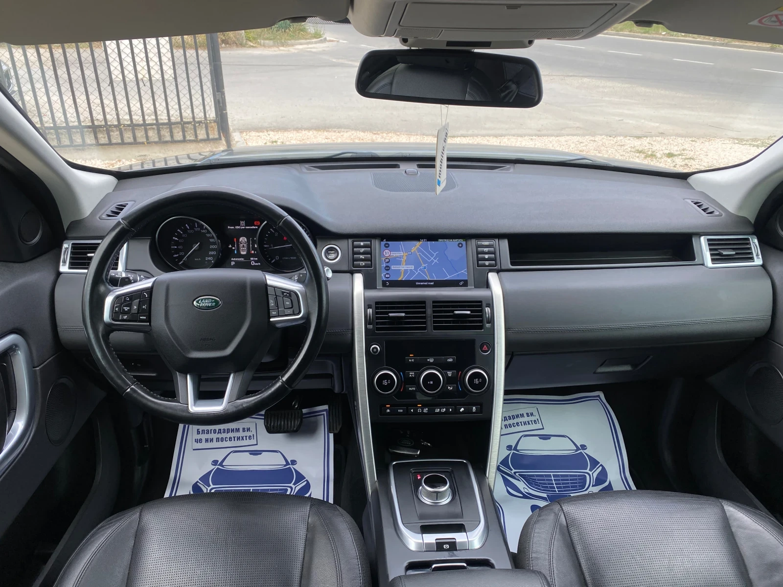 Land Rover Discovery Sport  2.0L= HSE= 9 = = =  | Mobile.bg   13