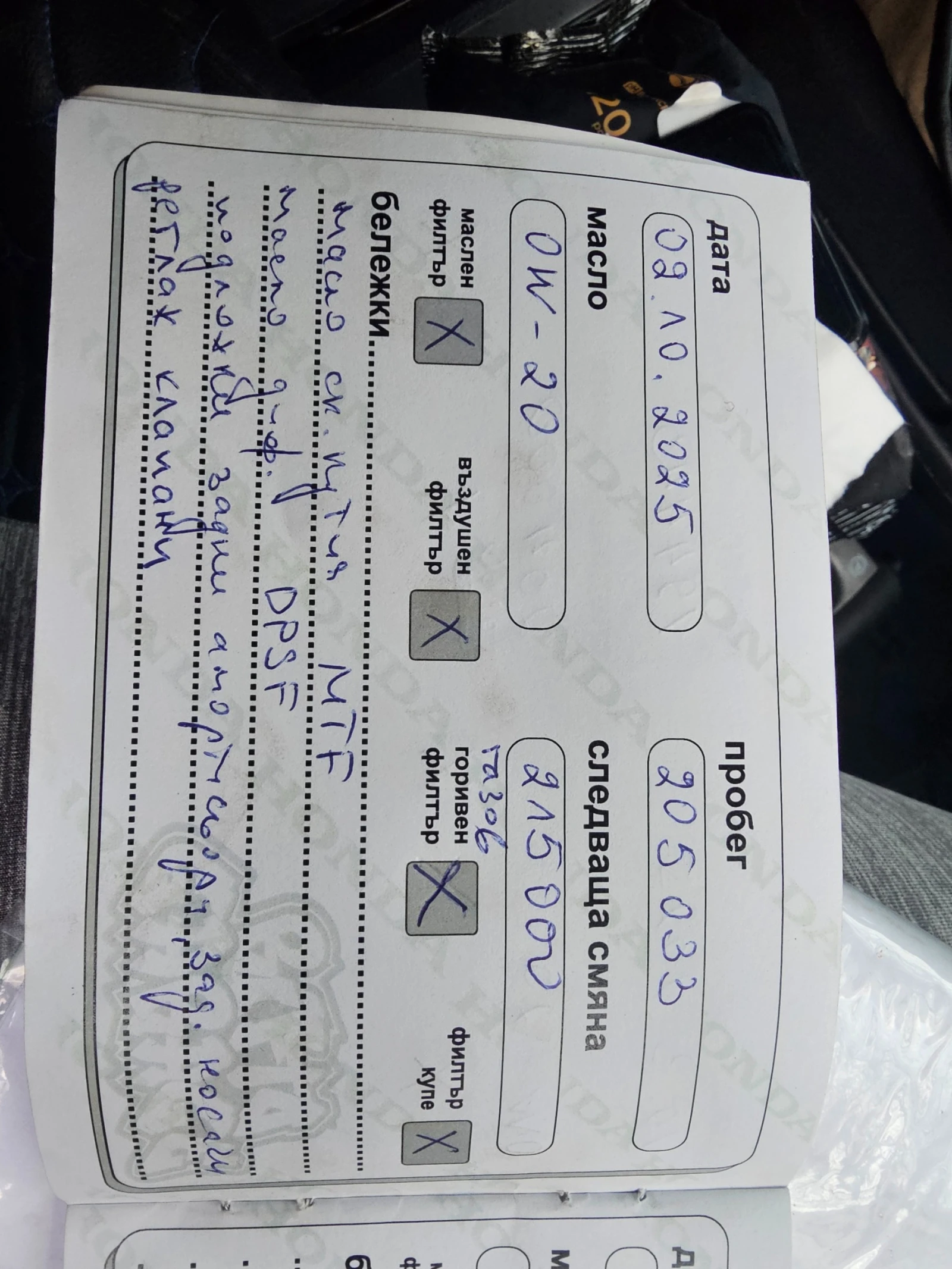 Honda Cr-v | Mobile.bg � ����������� 13