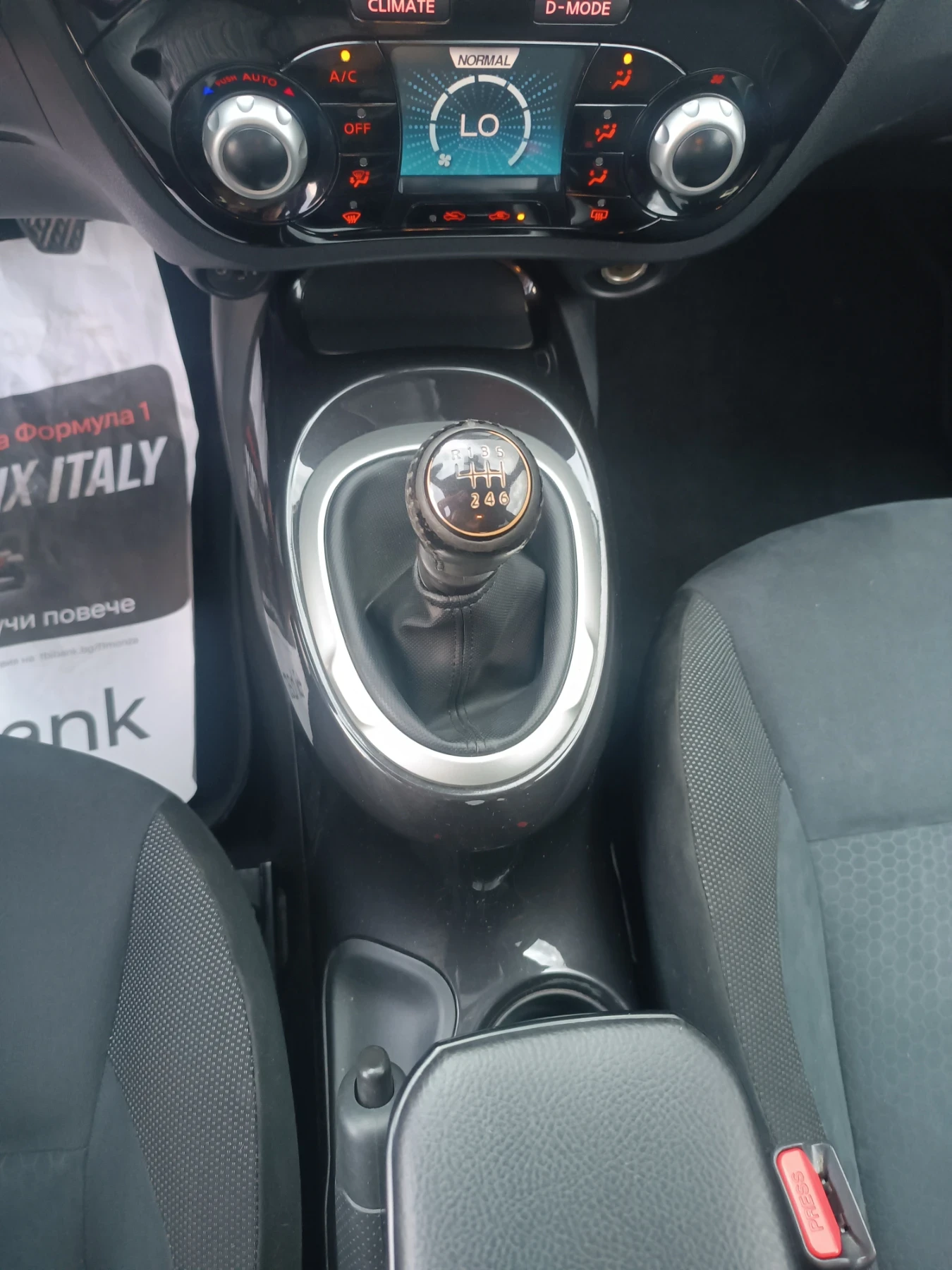 Nissan Juke 1, 5 dCi, FACE, NAVI, 360 CAMERA, TEKNA, ЛИЗИНГ , снимка 11 - Автомобили и джипове - 55016247