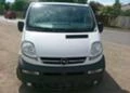 Opel Vivaro 2.5cdti/на части, снимка 5