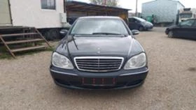 Mercedes-Benz S 350 NOV VNOS GERMANY | Mobile.bg    2