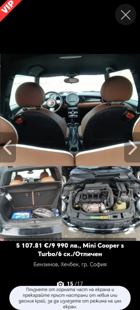 Mini Cooper s  50 Mayfair/BI-Xenon/��� ���������  | Mobile.bg � ����� ������ 15