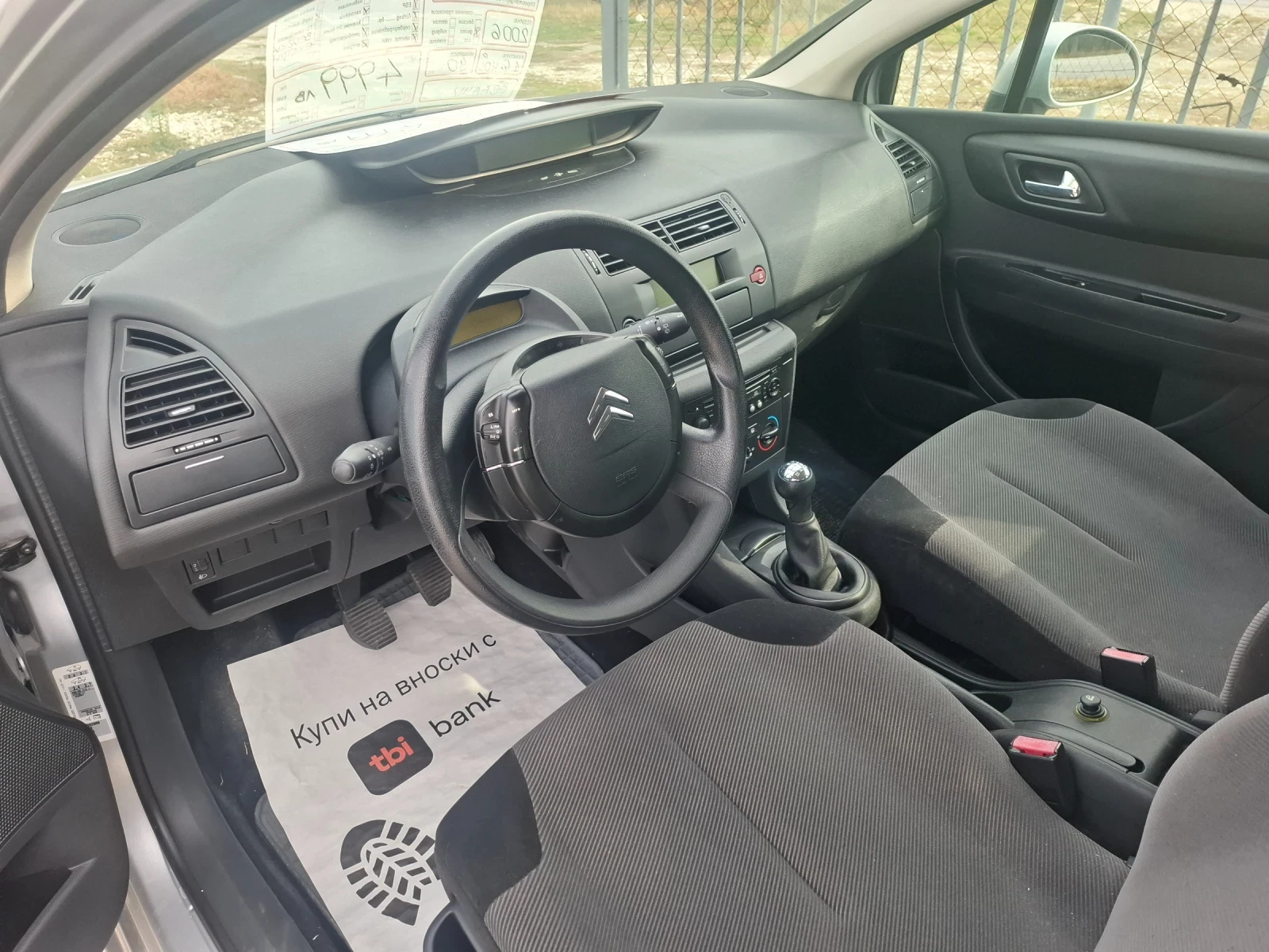 Citroen C4 1.6 HDI.90k.c. | Mobile.bg   11