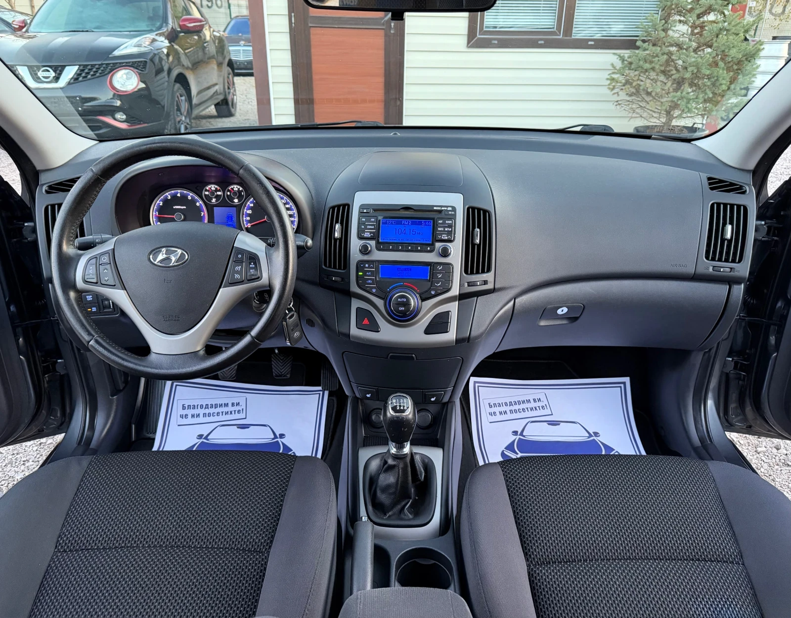 Hyundai I30 1.6i CW  *  * 6  *  | Mobile.bg   13