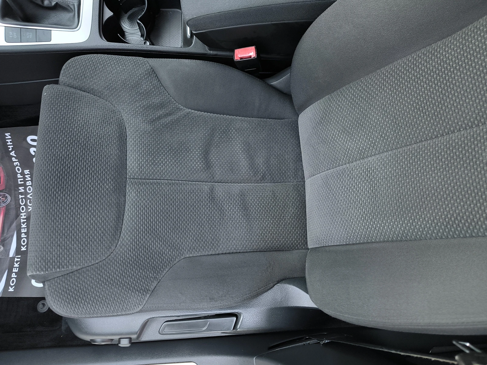 VW Passat 2.0tdi COMMON RAIL EURO5, снимка 11 - Автомобили и джипове - 53953769